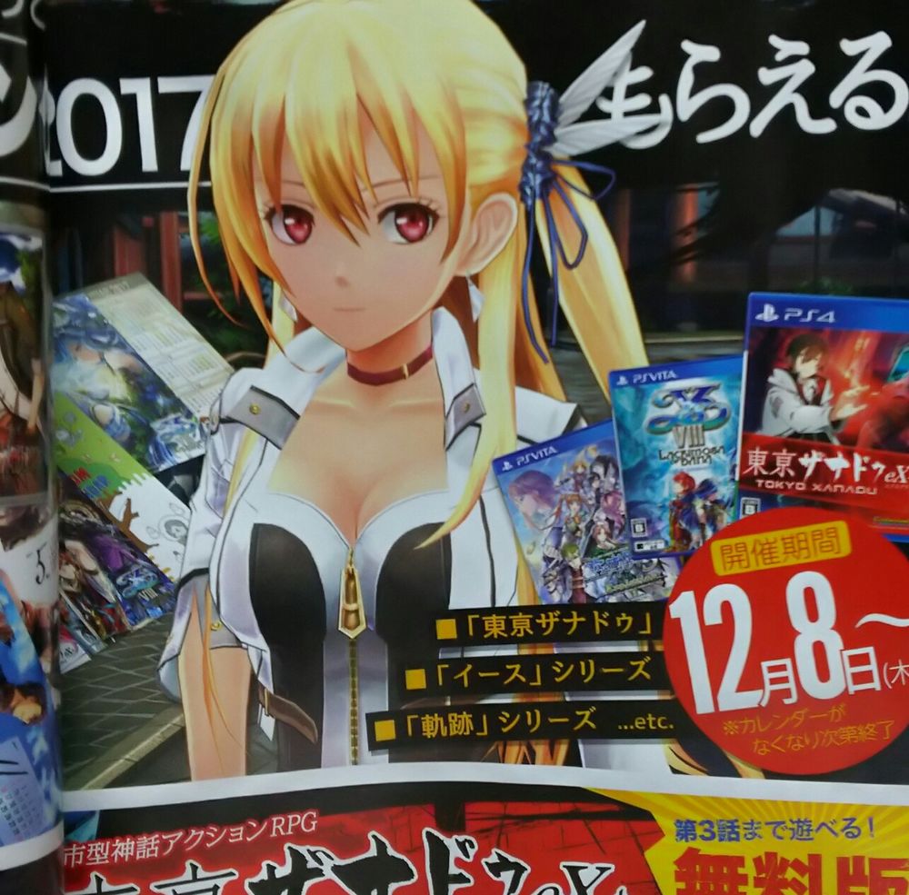 Alisa Reinford in versione adulta per Trails of Cold Steel III.jpg